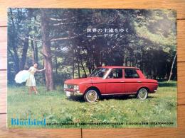 【ダットサン ブルーバード（ＤＸ・２ドアセダン・スタンダード・エステートワゴン等）・パンフレット（昭和３９年）/Ａ４サイズ】日産自動車