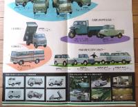 【ダイハツ コンパーノシリーズ・商用車（３輪トラック・ミゼット・ライトバス等）/パンフレット（昭和４２年）/Ａ４】ＤＡＩＨＡＴＳＵ