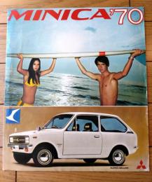 【三菱 ミニカ’７０誕生（ウイング・フローライン）/パンフレット（昭和４５年）一枚物】ＭＩＴＵＢＩＳＨＩ