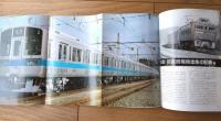 【鉄道ファン（昭和６３年３月号）】特集「今グリーン車がおもしろい！」・「ベールを脱いだ近鉄の新特急車２１０００系」等