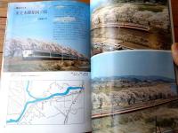 【鉄道ファン（昭和５１年４月号）】「ディーゼル特急”はつかり”の登場」・「最後のけむりー夕張線のＤ５１」「’７６私鉄の初詣電車」等