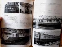 【鉄道ファン（昭和４６年１２月号）】「走り去ったＣ６２重連」・「国鉄４６年度車両増補計画」・「４６・１０ダイヤ改正」等