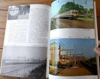 【鉄道ファン（昭和４５年８月号）】「国鉄・夏の臨時列車運転計画決まる」・「キハ０７改造のキヤ９２形電気検束車登場」等