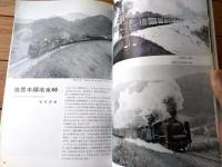 【鉄道ファン（昭和４４年２月号）】「鉄道写真コンクール作品集」・「万博に備えて新幹線電車大増強」・「ＥＦ５７レポート」等