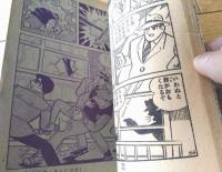【特ダネ六さん（あそう・しょう六）】「少年画報」昭和３５年８月号付録（全３６ページ）