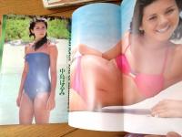 【週刊プレイボーイ（昭和５５年５月２６日号）】グラビア「中島はるみ・萬田久子・速水典子・鷹巣豊子・豊田充里」等