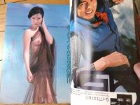 【週刊プレイボーイ（昭和５２年９月２０日号）】グラビア「小林幸子・入鹿祐子・五十嵐夕紀・キャッツアイ」等