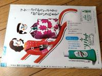 【週刊プレイボーイ（昭和５２年５月３１日号）】グラビア「香坂みゆき・野際陽子・鮎川由美・ヨーロッパ鉄道名鑑」等