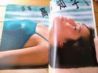 【写楽（昭和６０年６月号）】グラビア「高部知子・いづみ由香」・「ＳＦＸを超えたファンタスティック」等