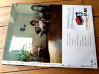 【写楽（昭和６０年６月号）】グラビア「高部知子・いづみ由香」・「ＳＦＸを超えたファンタスティック」等