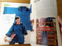 【１００ＩＤＥＥＳサンイデー（昭和５２年１月・創刊２号）】「優しく着心地良い黒のニット集」「あなたの部屋をセンスアップ」等