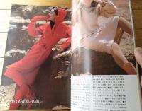 【ハイファッション（昭和５１年１０月号）】特集「秋のパーカ/Ｊ・Ｃ・ド・カステルパジャックのパーカ」等