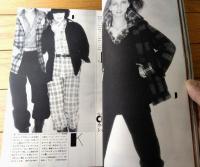 【ハイファッション（昭和５２年２月号）】特集「ライブリー・パズル/パリ・ファッション便り・ブティック界隈地図」等