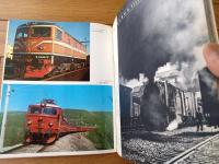 【世界の鉄道’６９（昭和４４年版）】特集「蒸機９６００/電気機関車」等（昭和４３年初版）