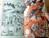 【週刊少年ジャンプ（昭和５１年１０号）】カラー読切「スーパータヌキマン（吉沢やすみ）」等