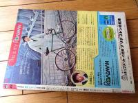 【週刊少年ジャンプ（昭和５０年２２号）】巻頭カラー新連載「スケ番あらし/車田正美」・読切「スター劇場 桜田淳子物語/松田としあき」等