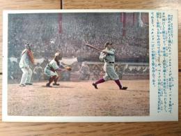 【日米野球・べーブルース他/特選四十枚 少年倶楽部絵はがき（カラー・３８枚セット）】「少年倶楽部」昭和４年８月号付録