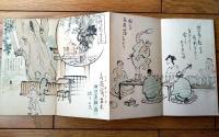 【奈良勝地漫画（勝地漫画第４巻・全７８ページ）/水木十五堂】勝地漫画刊行会/昭和１０年