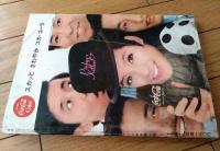 【平凡（昭和４４年１２月号）】千葉真一・いしだあゆみ・吉沢京子・桜木健一・沢田研二・谷隼人・フォーリーブス・水前寺清子等