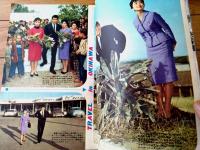 【平凡（昭和３６年３月号）】ザ ピーナッツ・坂本九・浅丘ルリ子・小林旭・中村錦之助・有馬稲子・吉永小百合・美空ひばり等
