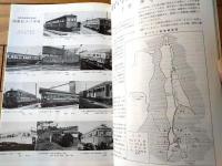 【鉄道ピクトリアル（昭和４４年５月号）】「新幹線試験電車完成」「国鉄昭和４４年度車両計画の大要」「近畿日本鉄道」等