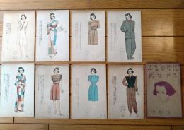 【少女更生服 絵はがき・第２集（全８枚組揃い・外袋付き）/中原淳一・絵】日本創作社出版部