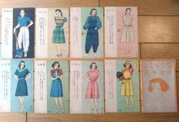 【少女更生服 絵はがき・第１集（全８枚組揃い・外袋付き）/中原淳一・絵】日本創作社出版部