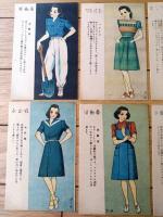 【少女更生服 絵はがき・第１集（全８枚組揃い・外袋付き）/中原淳一・絵】日本創作社出版部