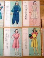 【少女更生服 絵はがき・第１集（全８枚組揃い・外袋付き）/中原淳一・絵】日本創作社出版部