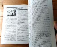 【第５回・実験映画 ＣＩＮＥＭＡ ＴОＤＡＹ・パンフレット】東京ドイツ文化センター（昭和６０年）
