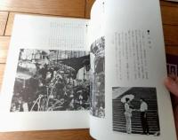 【「忍ぶ川（栗原小巻・主演/熊井啓・監督）」「雪国（池部良・主演/豊田四郎・監督）」・パンフレット】東宝事業部（昭和４７年）