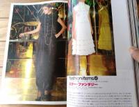 【ハイファッション（昭和５３年１２月号）】特集「ドレスアップ昼（クリステンセンのカジュアルファー・エクセーヌの新しい黒と白）」等