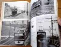 【鉄道ピクトリアル（昭和４２年６月号）】特集「ＥＨ１０/東海道線で活躍する貨物輸送の花形・海外のＥＨ・余力の快走」等
