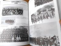 【写真集カミカゼ 陸・海軍特別攻撃隊（上下２冊セット）】ＫＫベストセラーズ（平成８・９年各巻初版）