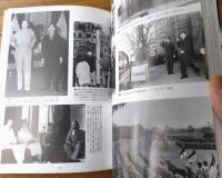 【図説 太平洋戦争（池田清・編）】河出書房新社（平成８年）