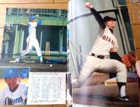【週刊ベースボール（昭和６１年３月３日号）】「’８６プロ野球全選手写真名鑑」等