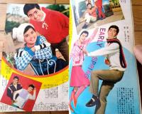 【平凡（昭和４１年３月号）】西郷輝彦・三田明・いしだあゆみ・吉永小百合・あおい輝彦・舟木一夫・加山雄三・星由里子・望月浩等