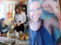 【セゾン・ド・ノンノ（昭和５４年夏の号/通巻Ｎｏ．１６）】特集「豊かなリビングスぺースの設計・藍の器・チェンマイ民芸の旅」等