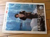 【セゾン・ド・ノンノ（昭和５２年２月新春号/通巻Ｎｏ．１５）】特集「しあわせに生きる手作りの本/手作りニットのすべて他」等