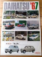 【ＤＡＩＨＡＴＳＵ’６７（ベルリーナ・ハイゼット・フェロー・ミゼット等）・カタログ】（一枚物・全８ページ）/ダイハツ工業（昭和４２年）