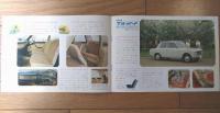 【ダットサン ブルーバード１２００（２ドアセダン・デラックス）・カタログ】（全８ページ）/日産自動車（昭和４０年）