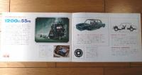 【ダットサン ブルーバード１２００（２ドアセダン・デラックス）・カタログ】（全８ページ）/日産自動車（昭和４０年）