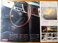 【新発売トヨタ カローラＳＬ（１１００ｃｃ）・カタログ】（一枚物・全４ページ）/トヨタ自動車（昭和４３年）