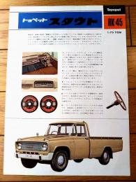 【トヨペット スタウトＲＫー４５・チラシ】トヨタ自動車（昭和３５年）