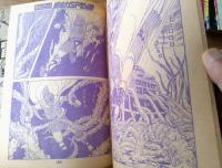 【サンダー大王（横山光輝）/Ｂ５サイズ・全３６ページ】「冒険王」昭和４７年５月号付録