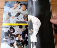【ベースボールアルバムＮＯ．４ 小林繁】ぼくの激動２５０日（昭和５５年初版）