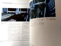 【ジョージ・ルーカスのＳＦＸ工房（トーマス・Ｇ・スミス）】朝日新聞社（昭和６２年初版）