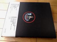 【ジョージ・ルーカスのＳＦＸ工房（トーマス・Ｇ・スミス）】朝日新聞社（昭和６２年初版）