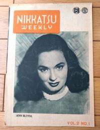 【日活ウィークリー/映画紹介「ママの想い出・聖乙女・打撃王」（Ｂ５サイズ・全８ページ）】日活事業課/昭和２４年