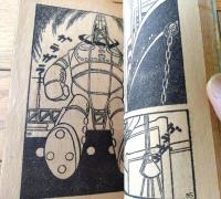 【鉄人２８号（横山光輝）/全５２ページ】「少年」昭和３９年８月号付録